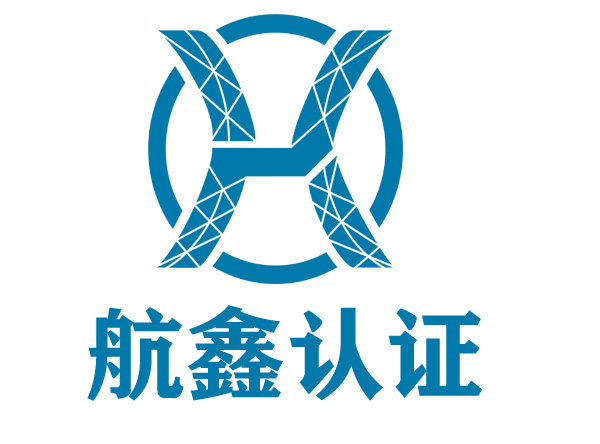 企業標準化管理體系認證實施規則及證書樣板